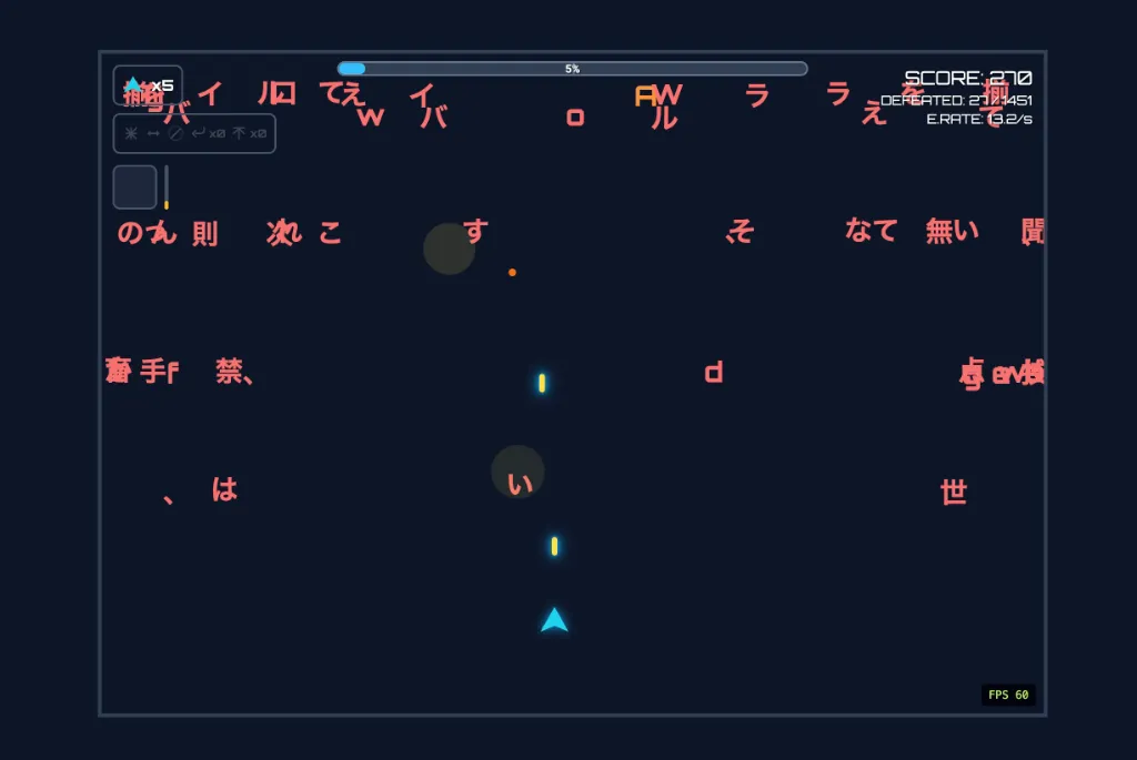 Lyric Shooterのプロジェクト画像